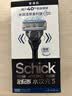舒适（Schick）【保湿肌】水次元5智能调压剃须刀【1刀架2刀头】高端防刮伤男士手动剃须刀 刮胡刀 送男友 实拍图