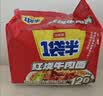 今麦郎方便面一袋半 泡面袋装大面块速食宵夜 红烧牛肉味五连包 实拍图