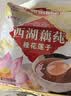 天堂牌桂花莲子西湖藕粉 杭州特产速溶桂花莲子藕粉代餐粉570g袋装 实拍图