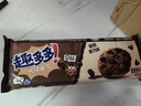 趣多多 香脆曲奇巧克力饼干缤纷五连包85g*5共425g【含新口味】 实拍图