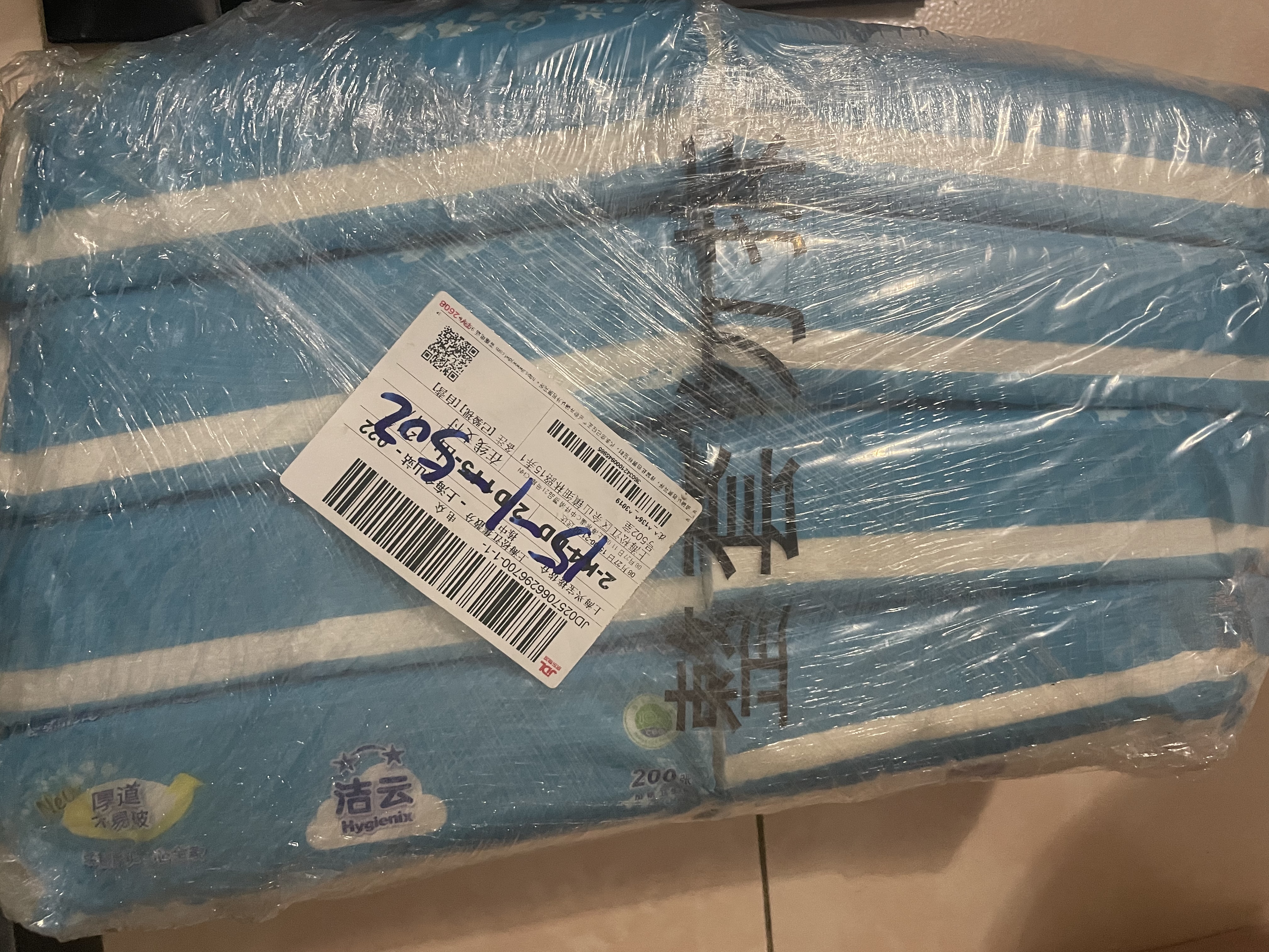 洁云卫生纸 加韧方包200张*8包 抽纸厕纸替代卷纸 平板纸厕所专用纸巾 实拍图