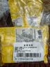特瑞肯玉米淀粉300g*2袋装食用淀粉 厨房烹饪勾芡烘焙凉粉炸酥肉裹粉 实拍图