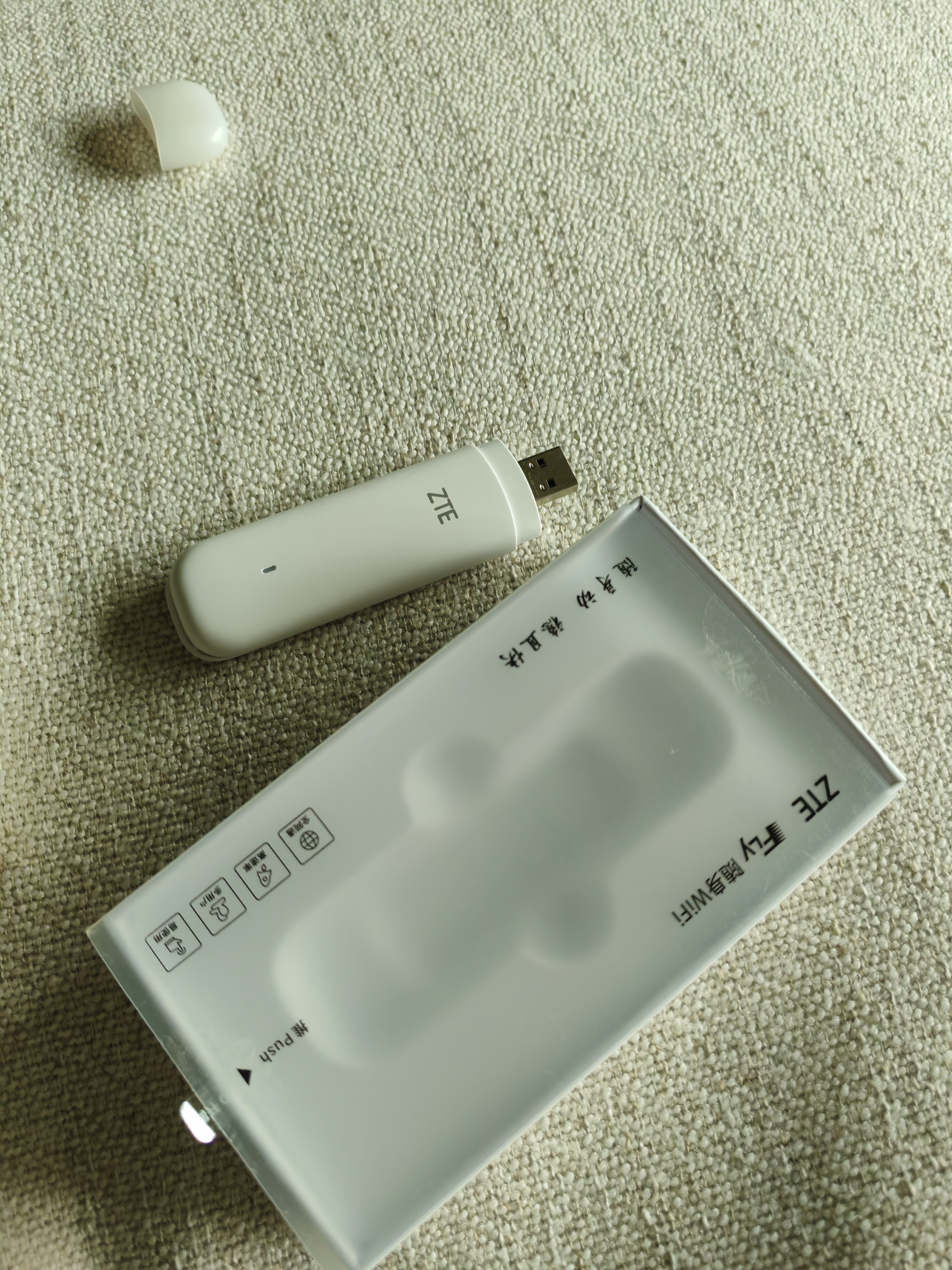 中兴F32 随身wifi6【送100G】支持5G 4G设备可移动无线免插卡不限速便携式网卡托全网通用流量2026款 白色【 WiFi6 双网切换 】旗舰版 实拍图
