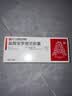 福可维【原研药】盐酸安罗替尼胶囊 10mg*7粒/盒 正大天晴 实拍图