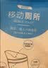 欣沁应急尿袋一次性男女通用车载应急小便器尿壶便携接尿神器4只装 实拍图