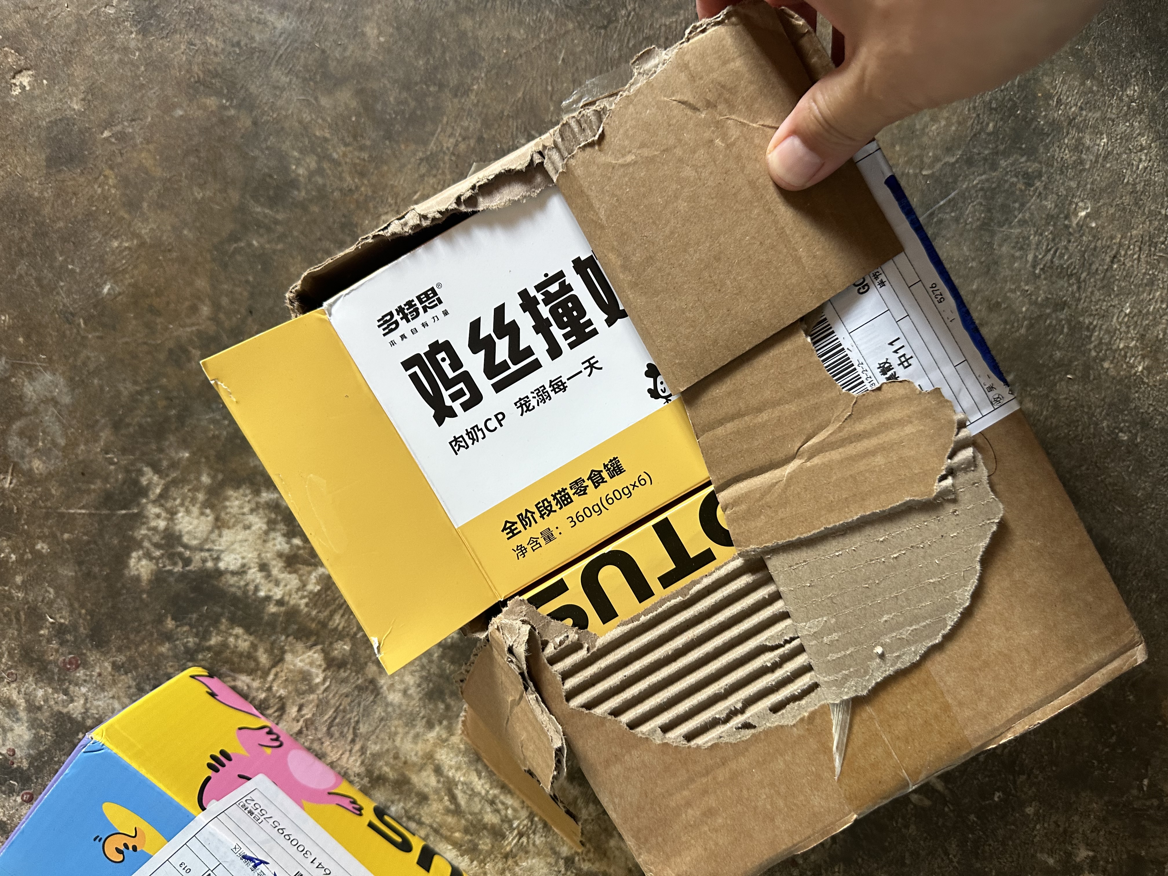 多特思猫零食猫条混合口味15g100支0添加0诱食剂防掉毛成幼猫咪鱼油罐头 实拍图