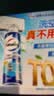 威露士（Walch）空调清洗剂消毒液500ml 家电空调清洁剂家用喷雾杀菌除味挂壁立式 实拍图
