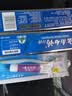 云南白药京东试用牙膏旅行便携3件套黄金搭配益优薄荷牙膏45g+牙刷+旅行袋 实拍图