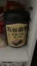 五谷磨房黑芝麻糊五黑粉无糖核桃芝麻黑豆粉代餐粉600g 实拍图