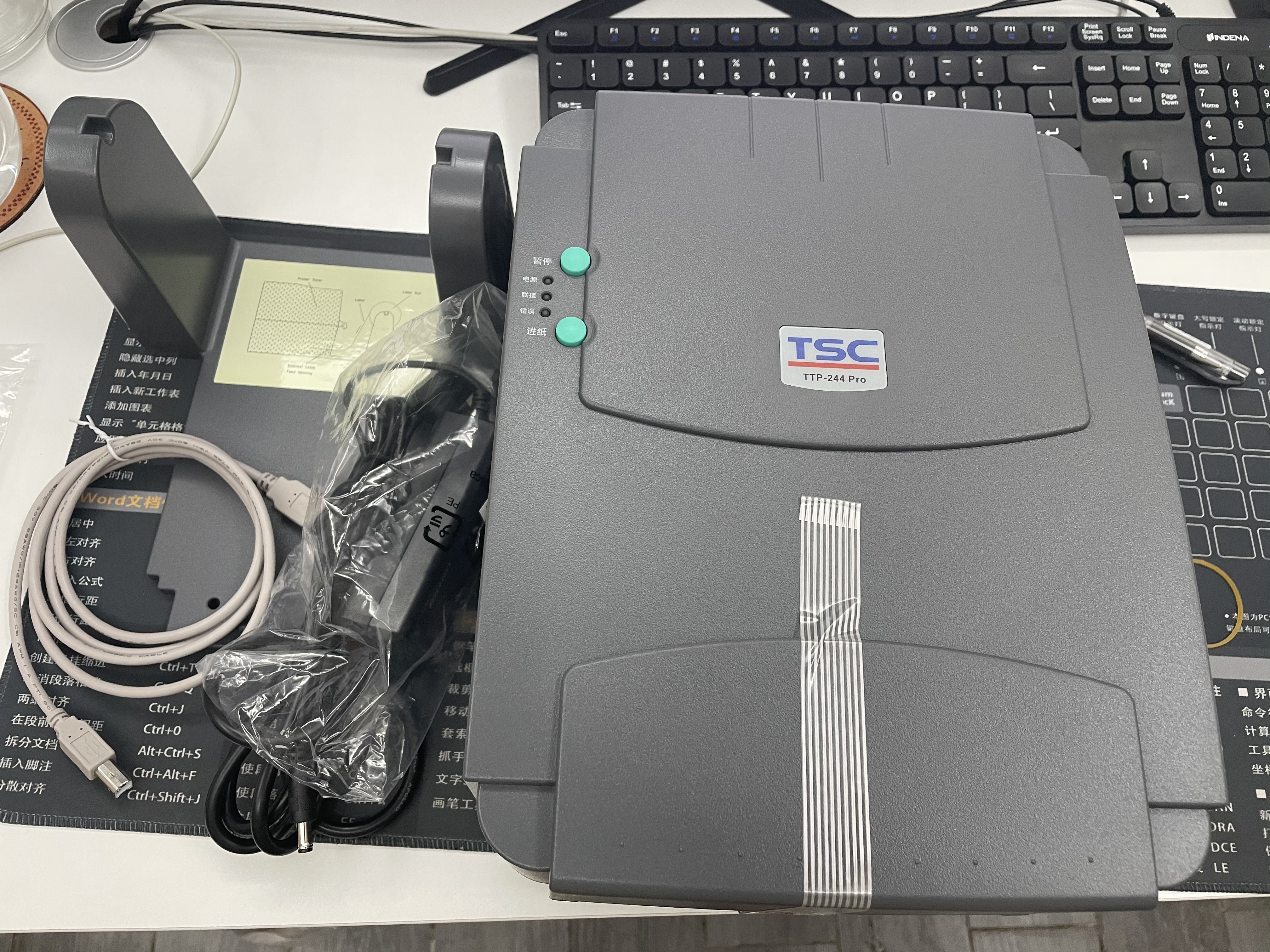 TSC台半TTP-244Pro条码打印机标签热转印二维码碳带办公不干胶合格证价签洗水唛吊牌 TTP244Pro【铜版标签+碳带+终身维护】 实拍图