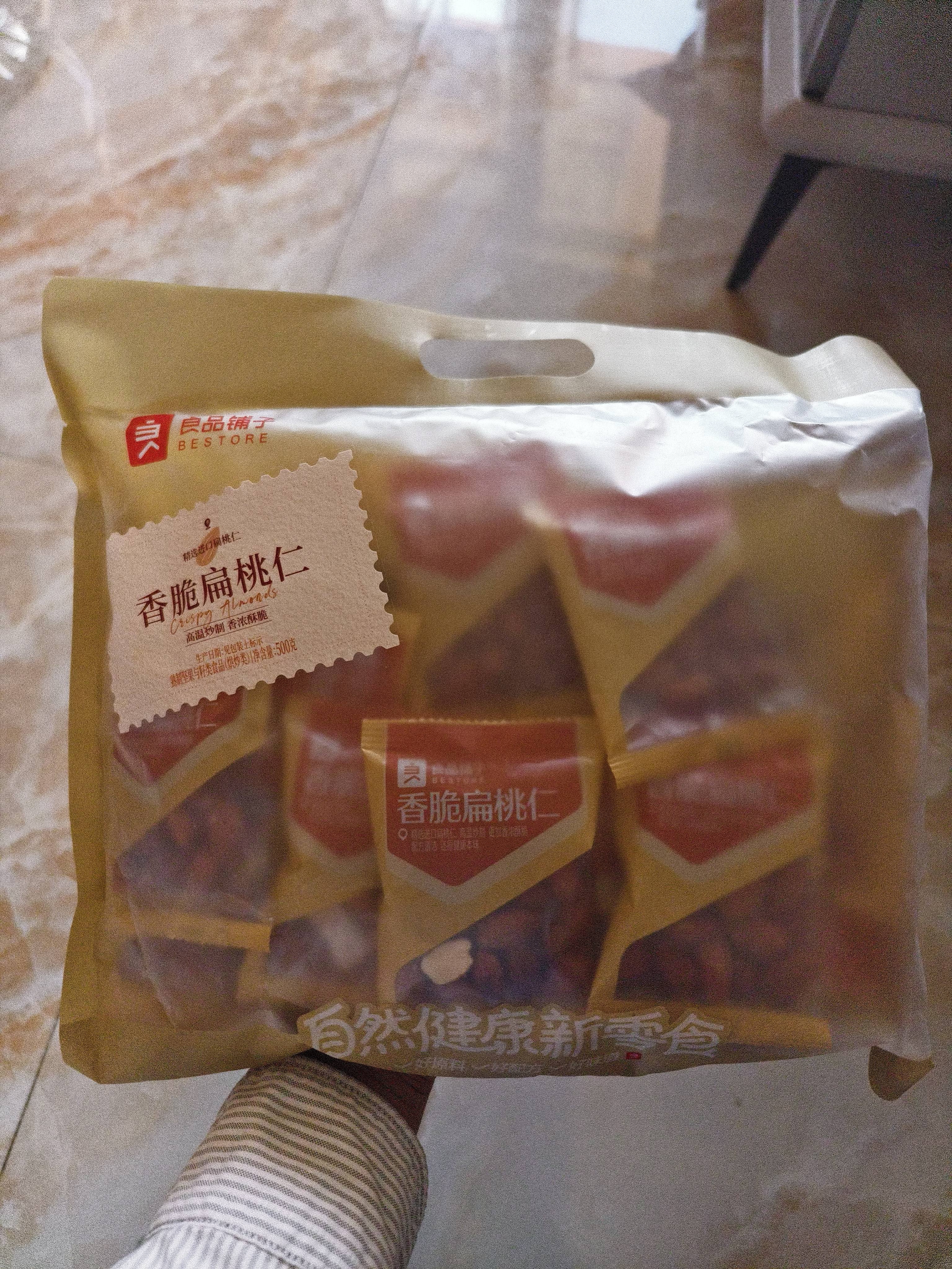 良品铺子扁桃仁500g/袋 巴旦木坚果炒货健康干果休闲零食中秋送礼 实拍图