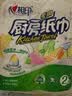 心相印厨房卷纸/厨房用纸150节 吸油锁水 厨房纸巾 食品接触级 懒人抹布 实拍图
