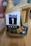 美孚（Mobil）全合成汽机油0W-40 SP级1L*6 金美经典表现 汽车保养京东养车自营 实拍图