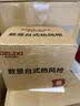 德力西热风枪拆焊台二合一8786D无铅电烙铁手机电脑维修焊接电焊台 实拍图