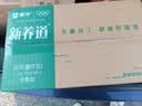 蒙牛新养道无乳糖低脂牛奶250ml*15盒 乳糖不耐空腹喝 实拍图