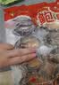 江船长冷冻大鲍鱼 净重400g 10粒袋装 火锅食材  贝类生鲜 实拍图