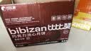 比比赞（BIBIZAN）巧克力流心月饼270g6枚中秋节老式传统糕点员工福利团购批发送礼 实拍图