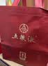 五粮液 普五八代 浓香型白酒 52度 500ml 官方授权 酒厂直供 单瓶 实拍图