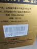 冠云平遥牛肉熟食1080g礼盒 酱卤牛肉山西特产年货节礼盒中华老字号 实拍图