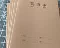新时达 16K大英语本小学生B5英文本3-6年级笔记本子四线三格专用加厚大号牛皮纸本初中高中作业 5本共360页 实拍图