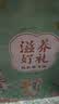 银鹭【端午礼盒】枸杞银耳汤270g*10罐0糖0脂节日送礼送长辈 实拍图