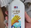 立邦墙面修复补墙膏补墙漆防霉滚筒去污神器翻新乳胶漆涂料白色500g 实拍图