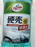 龟牌（Turtle Wax）硬壳玻璃水防冻-42°汽车冬季去油膜雨刮水强力去污2L*2瓶 实拍图