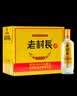 老村长酒谷色谷香42度浓香型450ML*12瓶整箱装纯粮酿造官方正品 42度 450mL 12瓶 （无奖）整箱装 实拍图