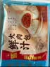 广州酒家鲜汁大肉包390g*2袋 12个 早餐半成品小笼包包子速食早茶面点生鲜 实拍图