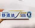 舒适达美白抗敏感牙膏套装100g*2  亮白牙齿清新口气京东自营 实拍图