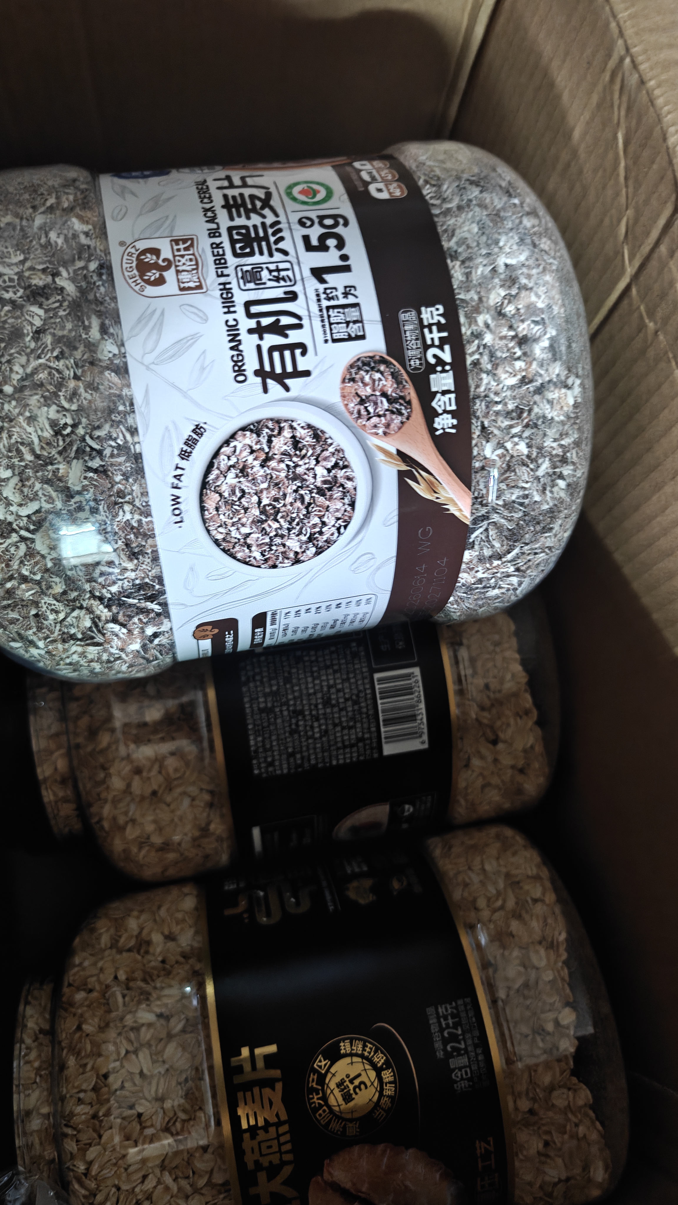 穗格氏有机高纤黑麦片2000g 低脂健身代餐冲饮谷物营养燕麦片无糖精钠 实拍图