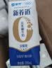 蒙牛新养道零乳糖牛奶全脂型钻包200ml×10包 送礼礼盒 实拍图