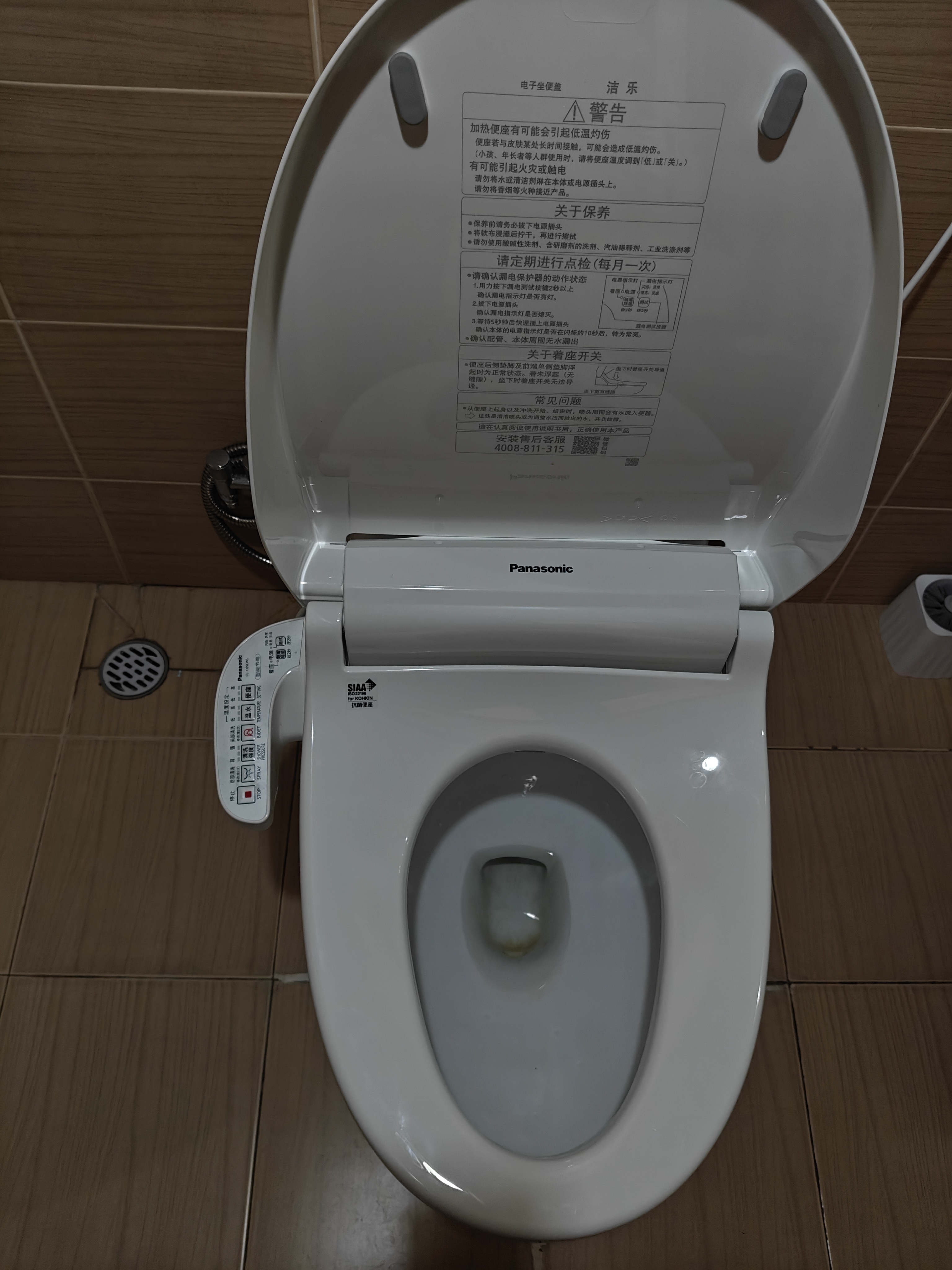 松下（Panasonic）智能马桶盖马桶坐便器盖板电动加热冲洗洁身器 多重清洗1309 实拍图