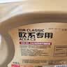 统一（Monarch）经典欧系专用高性能全合成润滑油汽车保养机油 欧系SP级 5W-30 4L 实拍图