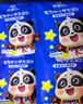 好视力 蒸汽睡眠热敷眼罩 儿童学生专用叶黄素自发热睡觉 金盏花10片装 实拍图