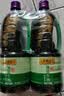 李锦记薄盐系列 薄盐生抽1.52kg*2【减盐25%* 一级】控盐味鲜酱油 实拍图