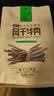 科尔沁超干风干牛肉干原味300g袋 休闲零食 肉干肉脯内蒙特产保真牛肉干 实拍图