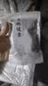 赤小豆赤豆新货长粒农家自产小豆可煲粥薏米芡实五谷杂粮养生粥 赤小豆250克 实拍图