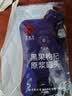 同仁堂品牌 北京同仁堂红黑枸杞原浆60ml（1袋红30ml+1袋黑30ml）体验装 实拍图
