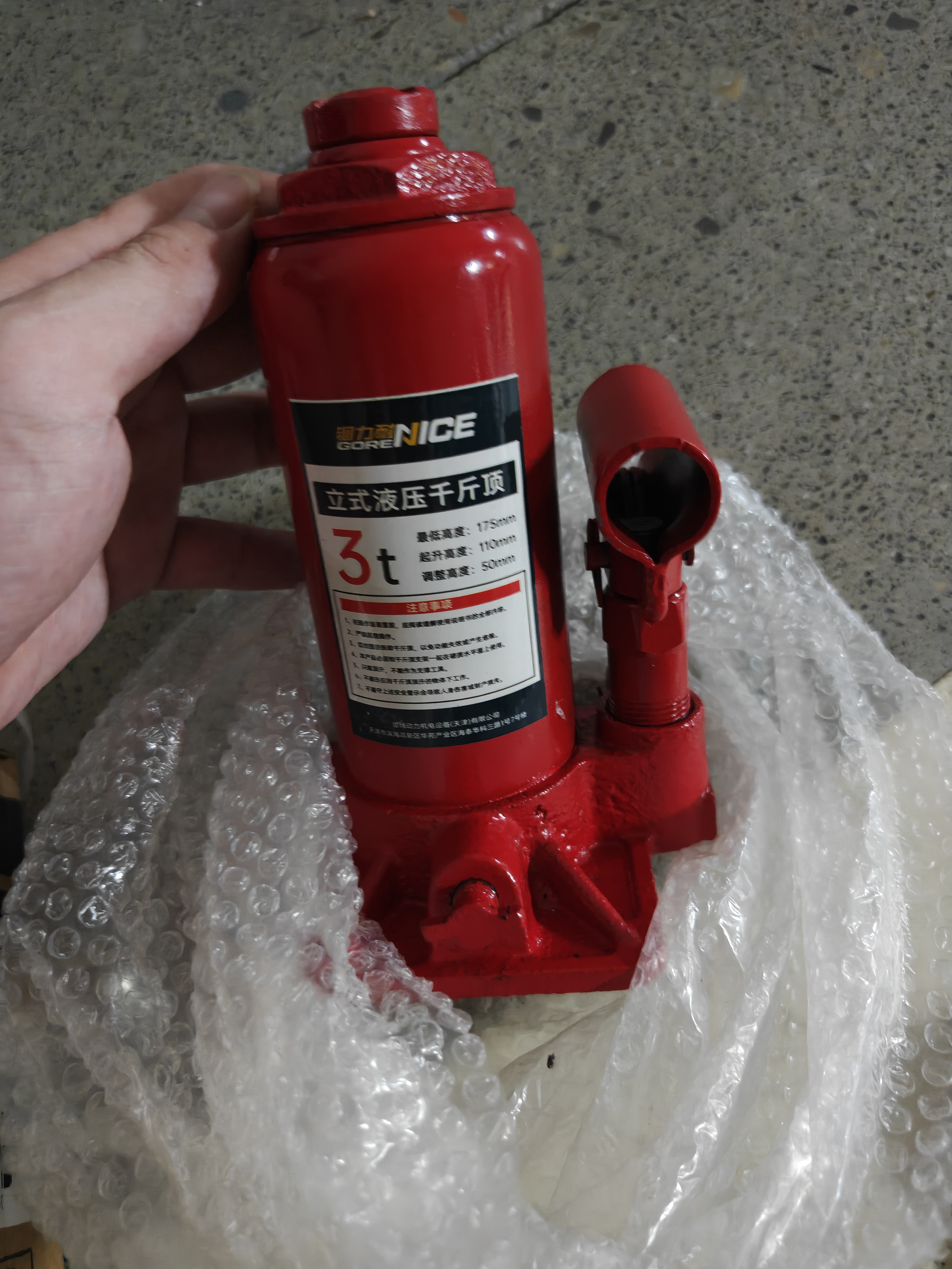 锢力耐千斤顶车用液压出行车载汽修工具维修设备顶升国标3吨 QYL3 实拍图