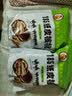果夫子手剥纸皮185原味生核桃500克休闲零食新疆特产坚果薄壳 实拍图