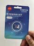 忆捷（EAGET）64GB TF（MicroSD）存储卡 A1 V30 C10 行车记录仪&适用小米监控摄像头内存卡 高速耐用 实拍图