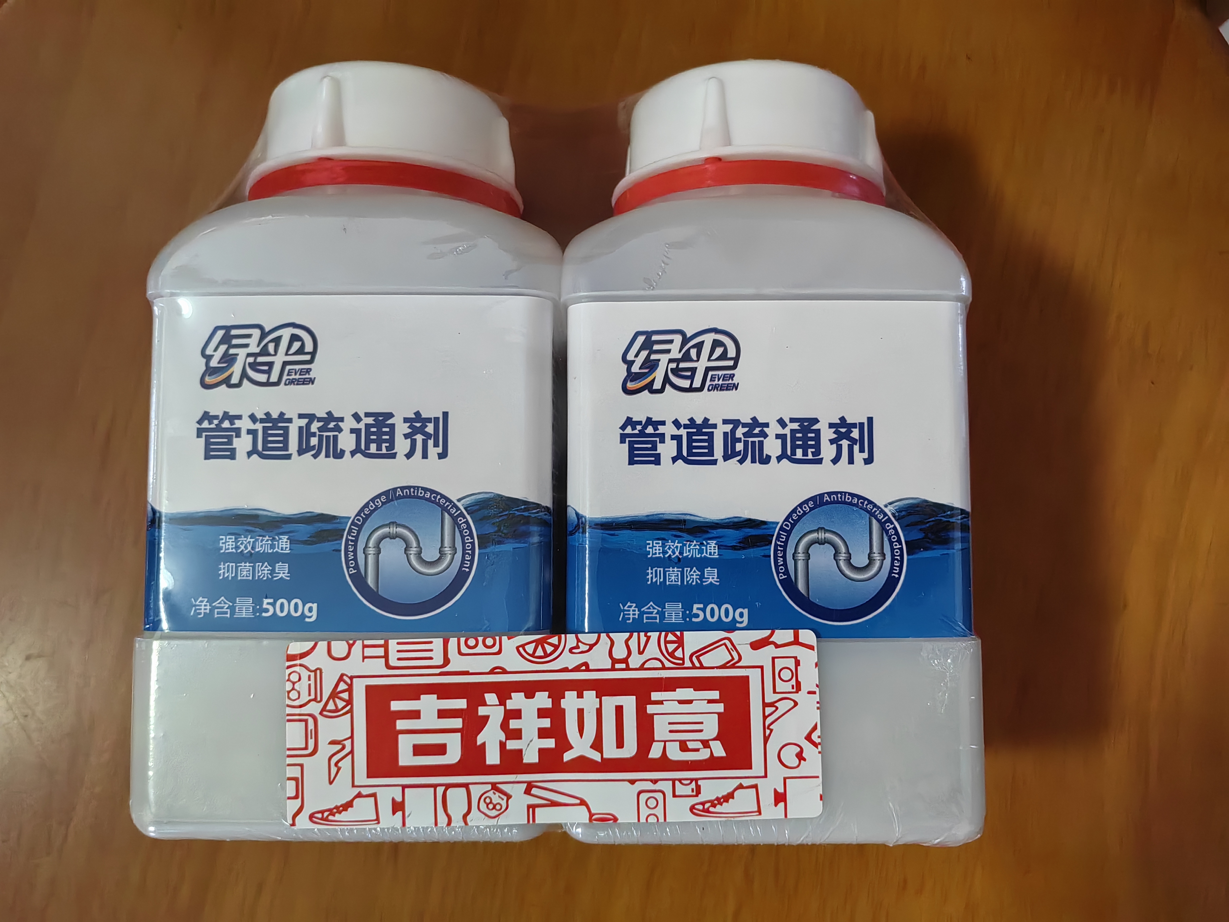 绿伞管道疏通剂 厕所马桶厨房地漏浴室疏通剂 强效疏通祛味 500g*2瓶 实拍图
