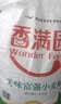 香满园 面粉 中筋粉 家用优质特精小麦粉 20斤 包子饺子馒头饼手擀面 实拍图