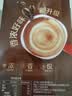 雀巢（Nestle）【樊振东同款】1+2特浓低糖*速溶咖啡三合一冲调饮品90条1170g 实拍图