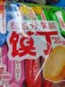 米多奇烤馍丁32g*10包 馒头片多口味早餐充饥休闲食品零食酥性饼干 实拍图