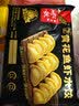 饺小歌黄花鱼水饺330g15只夜宵海鲜蒸煎饺子速食儿童早餐半成品 实拍图