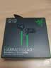 雷蛇（Razer）战锤狂鲨V3有线入耳式耳机手机电脑笔记本游戏耳塞环绕声带麦外设 实拍图