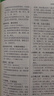 古诗文常用名句辞典商务印书馆可搭配古文常古代词典学习中小学生 实拍图