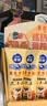 雀巢（Nestle）鹰唛炼奶原味三支装185g*3 炼乳 实拍图